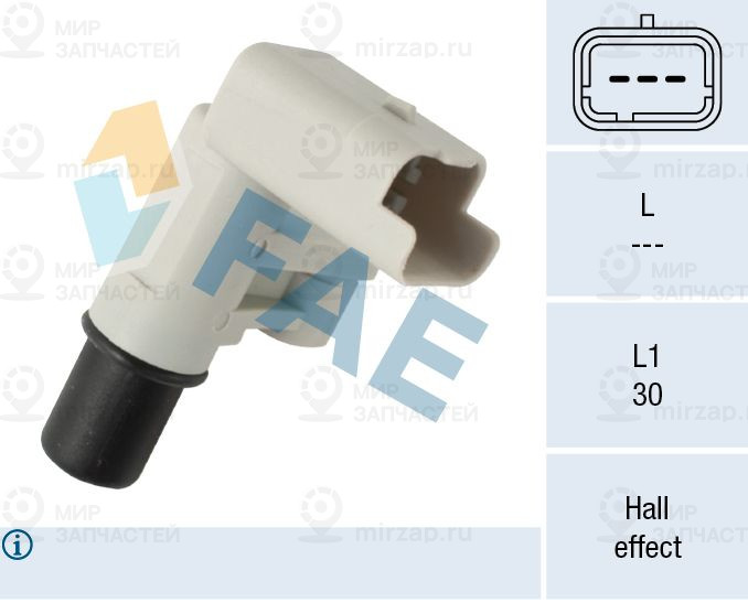 Запчасть FAE 79150