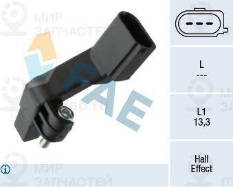 Запчасть FAE 79174