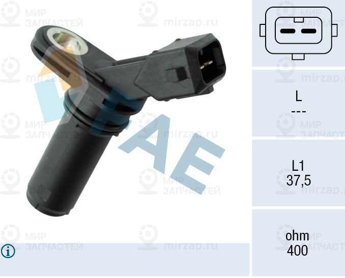 Запчасть FAE 79179