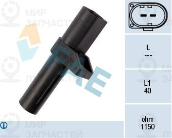 Запчасть FAE 79202