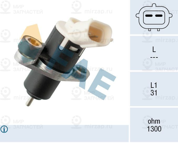 Запчасть FAE 79230