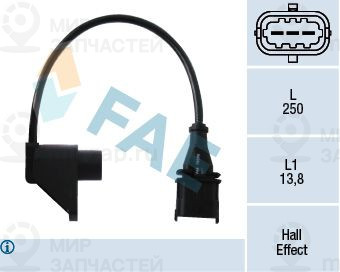 Запчасть FAE 79232
