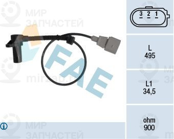 Запчасть FAE 79311