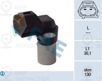 Запчасть FAE 79336