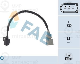 Запчасть FAE 79341