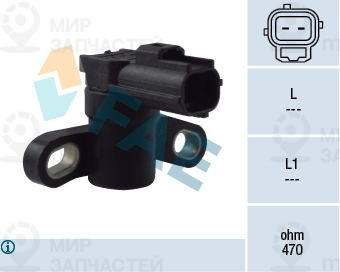 Запчасть FAE 79371