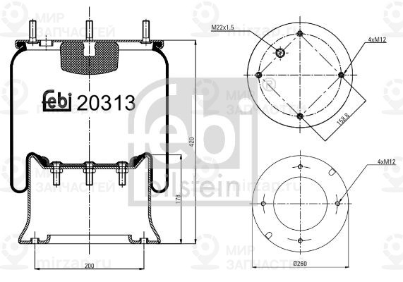 Запчасть FEBI 20313