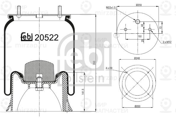 Кожух пневматической рессоры FEBI 20522