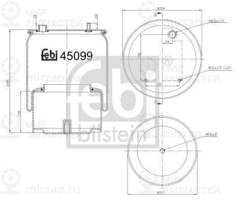 Кожух пневматической рессоры FEBI 45099