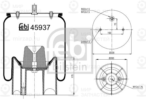 Кожух пневматической рессоры FEBI 45937