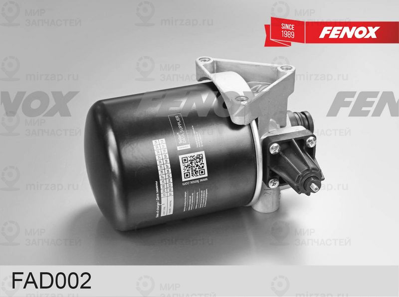 Запчасть FENOX FAD002