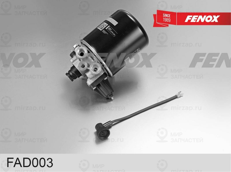 Устройство для осушки воздуха FENOX FAD003