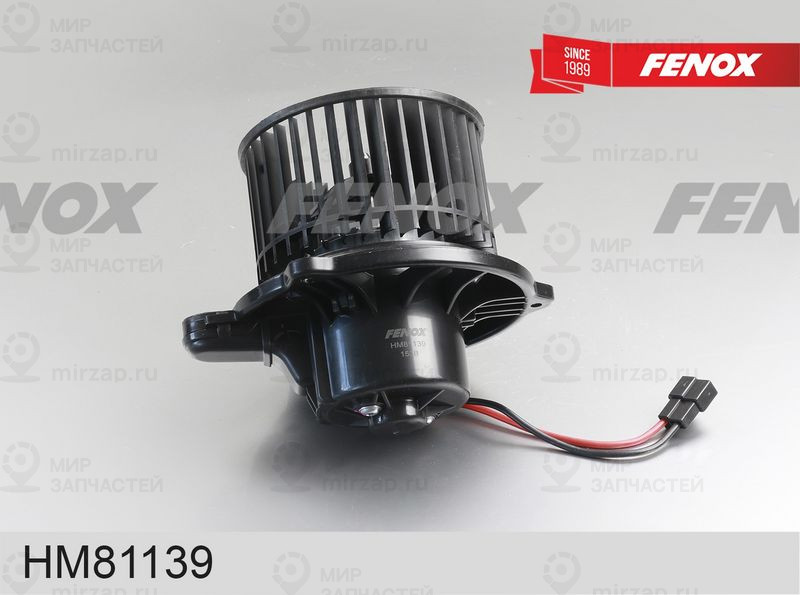 Вентилятор салона FENOX HM81139