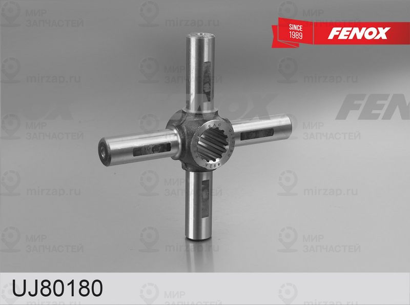 Запчасть FENOX UJ80180