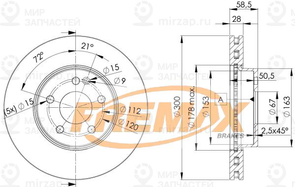 Запчасть FREMAX BD0415