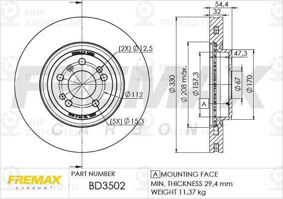 Запчасть FREMAX BD3502