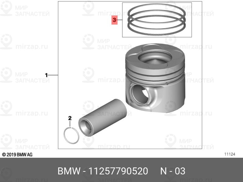 Запчасть BMW 11257790520