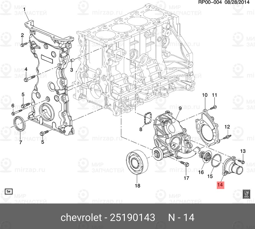 Запчасть GM 25190143