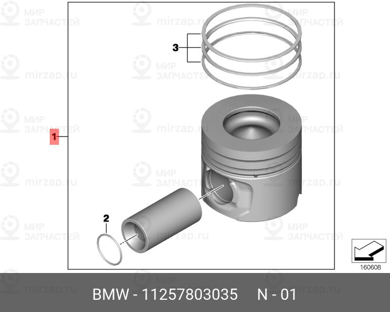 Запчасть BMW 11257803035