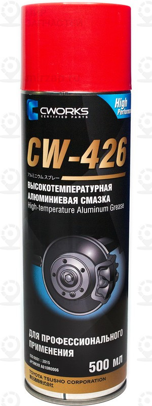 Запчасть CWORKS A610R0006