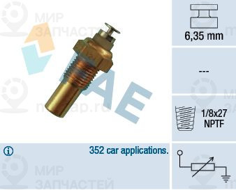 Запчасть FAE 32230