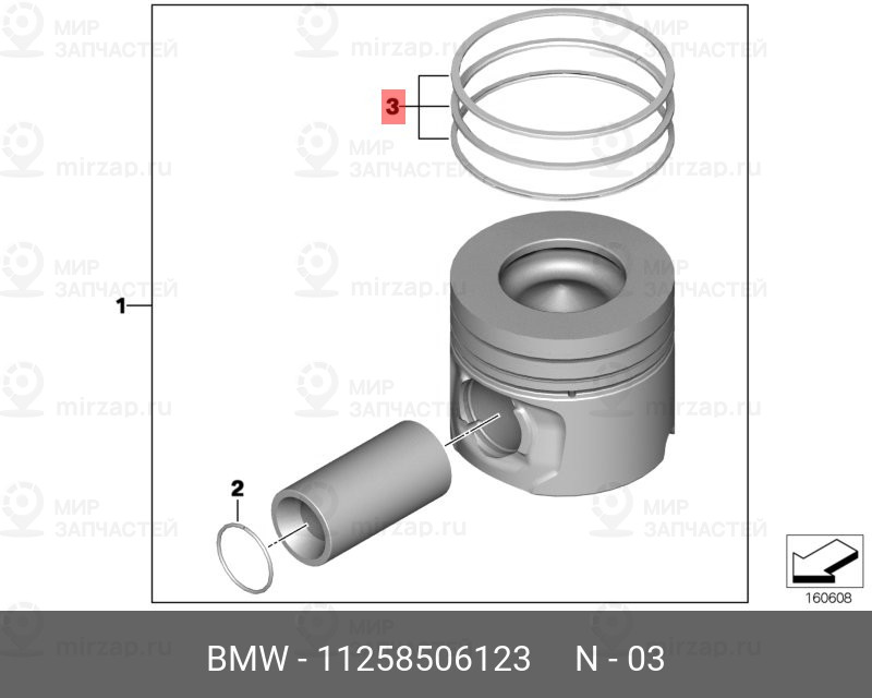 Запчасть BMW 11258506123