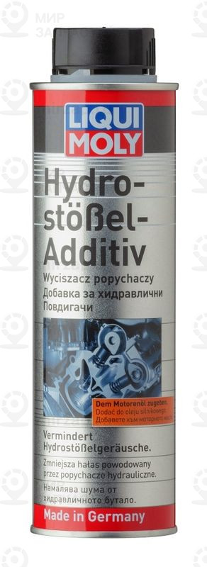 Присадка для моторного масла LIQUI MOLY 8345