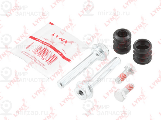 Запчасть LYNX BC2081