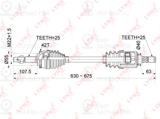 Приводной вал LYNX CD1099A