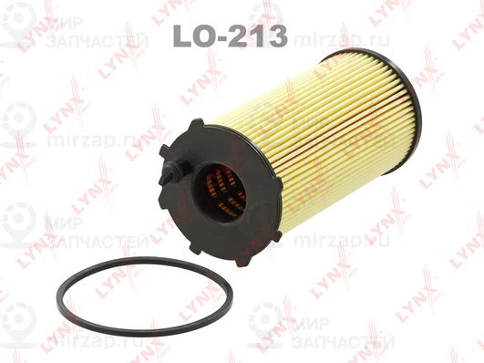Запчасть LYNX LO213