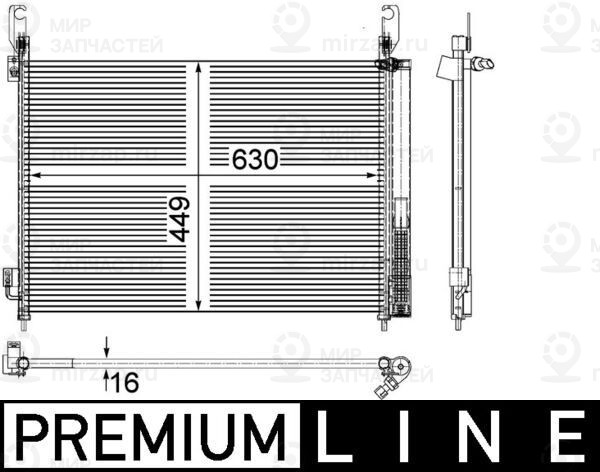 Запчасть MAHLE AC588000P