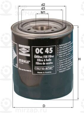 Запчасть MAHLE OC45