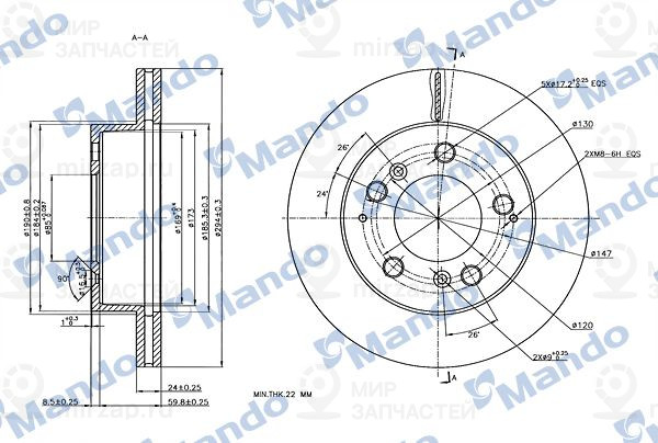 Запчасть MANDO MBC030138