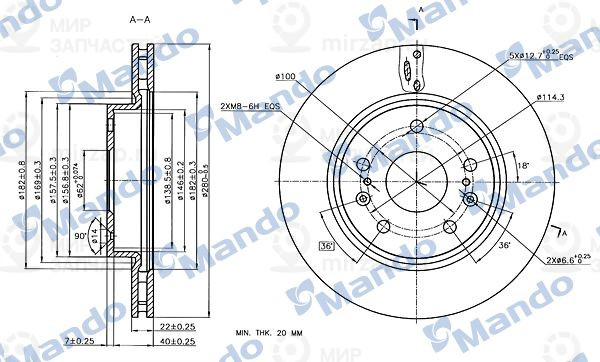 Запчасть MANDO MBC035263