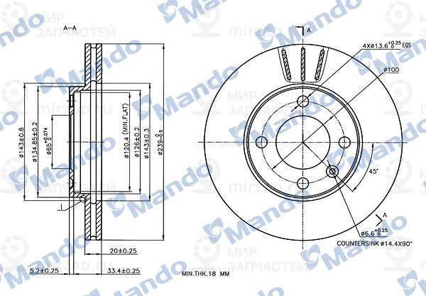 Запчасть MANDO MBC035339