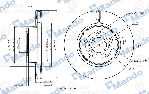 Запчасть MANDO MBC035353