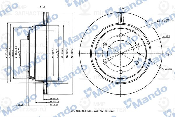 Запчасть MANDO MBC035422