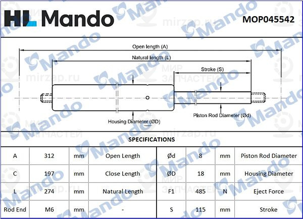 Запчасть MANDO MOP045542