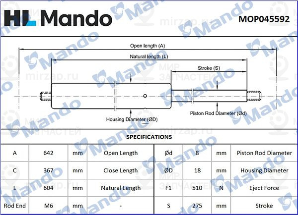 Запчасть MANDO MOP045592