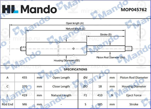 Запчасть MANDO MOP045762