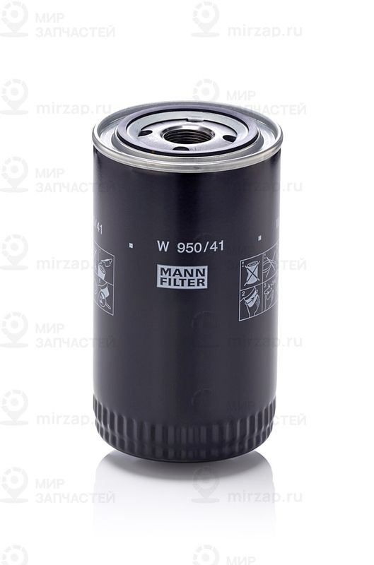 Запчасть MANN-FILTER W95041