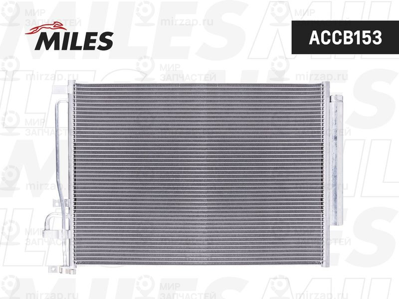 Запчасть MILES ACCB153