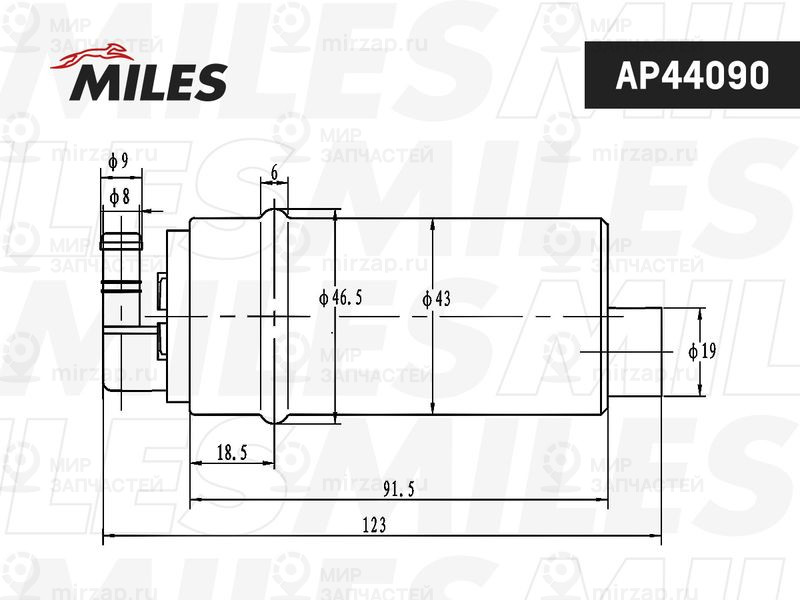 Топливный насос MILES AP44090