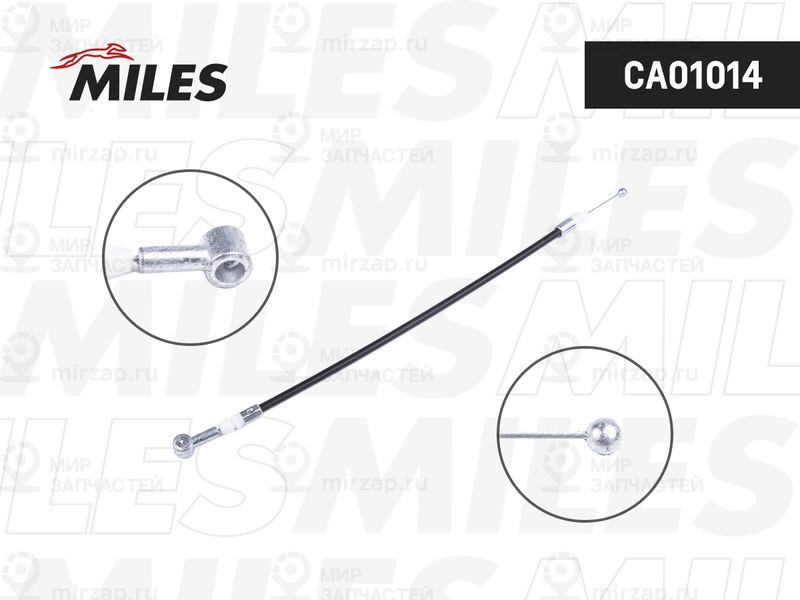 Запчасть MILES CA01014