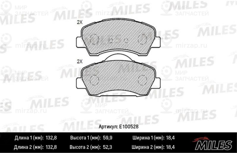 Комплект тормозных колодок, дисковый тормоз MILES E100528