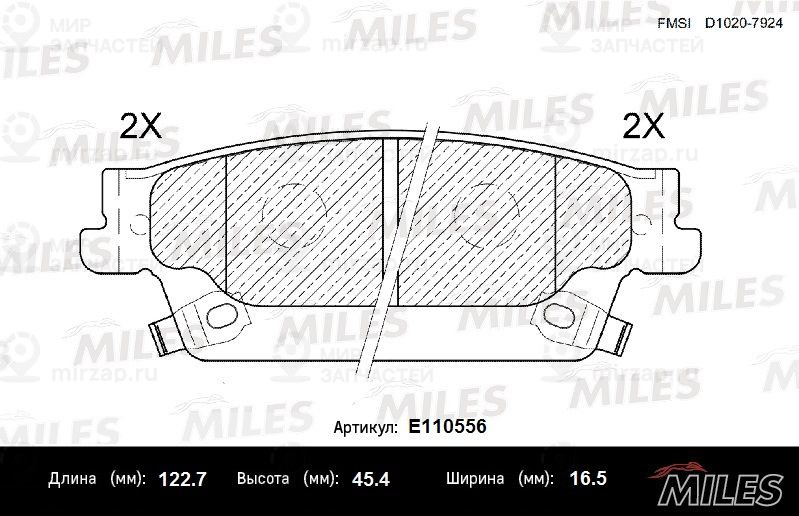 Комплект тормозных колодок, дисковый тормоз MILES E110556