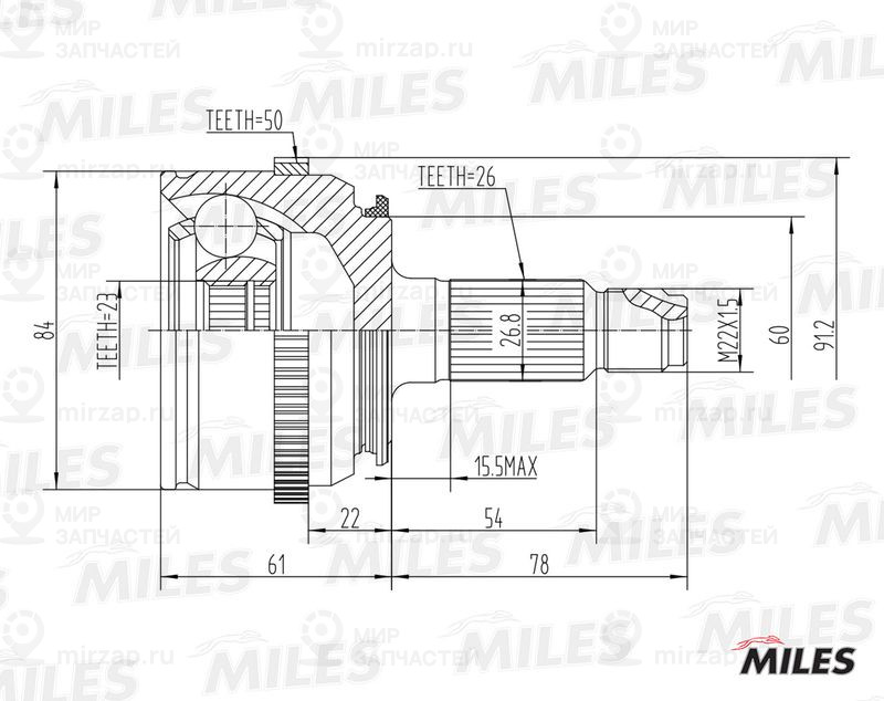 Шарнирный комплект, приводной вал MILES GA20146