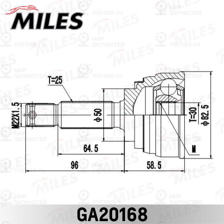 Шарнирный комплект, приводной вал MILES GA20168