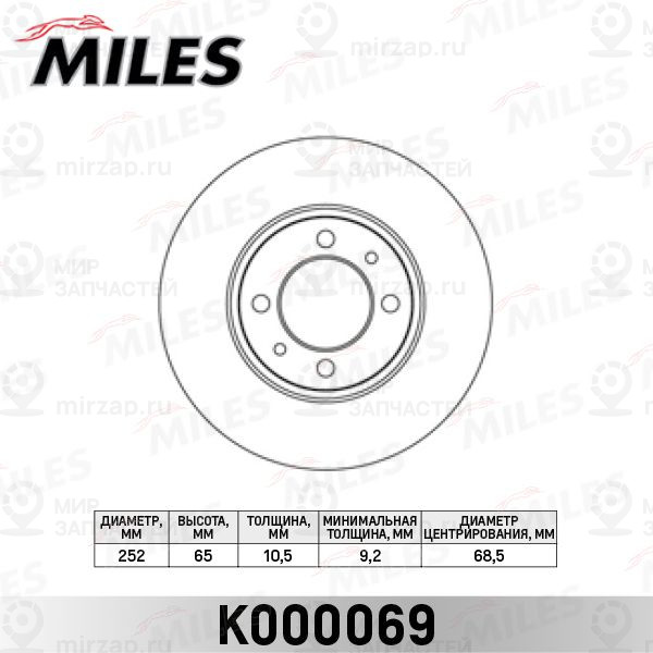 Тормозной диск MILES K000069