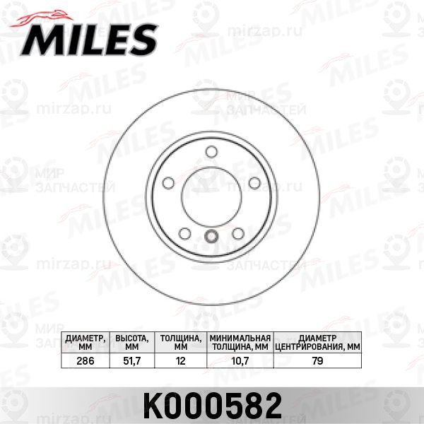 Тормозной диск MILES K000582